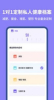 2023热量计算器app官方最新版 v1.11602.3 screenshot 1
