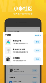 小爱同学AI字幕app日韩内测版 v2.12.00 screenshot 1