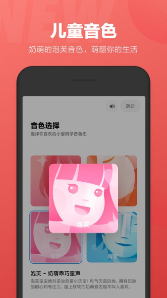 小爱同学AI字幕app日韩内测版