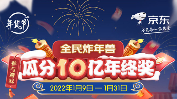 2022꾩ըôֻڣ ռԼӾµĹ[ͼ]