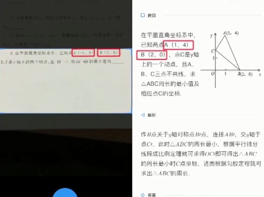 拍一拍秒出答案软件合集