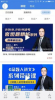 桑磊法考教育app客户端最新版下载 v1.0.0 screenshot 2