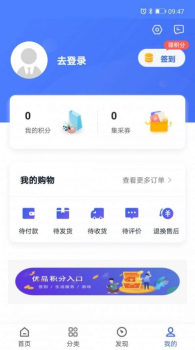 新华优品商城app手机版下载 v4.0.14 screenshot 1