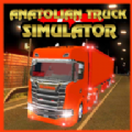 货车人生游戏中文版(Anatolian Truck Simulator)