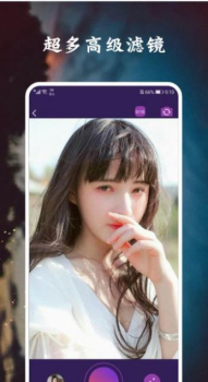 脸萌相机app安卓版 v1.1 screenshot 3