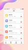 小亿管家物业管理最新版app v1.2.0 screenshot 2