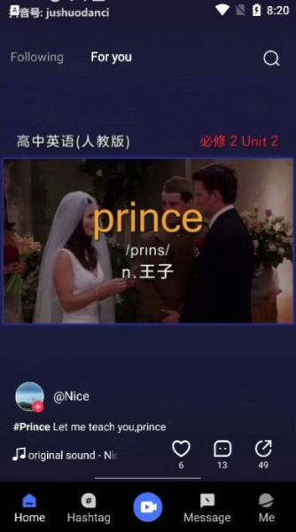 NowNaw短视频app安卓版