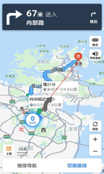 世界街景地图爱看app手机版 v2.0.19 screenshot 2