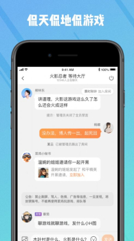 菜鸡游戏官方正版游戏 v5.15.5 screenshot 2