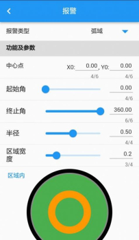 蘑菇仪表测量水平app官方版 v1.0 screenshot 1