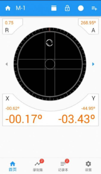 蘑菇仪表测量水平app官方版 v1.0 screenshot 2