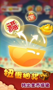 五福刷刷刷游戏红包版下载 v1.0 screenshot 1