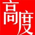 高度新闻APP官方版