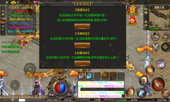 六七加速大极品手游官方版下载 v1.1.0 screenshot 1