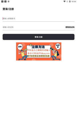 2023迷弟软件库app安卓版