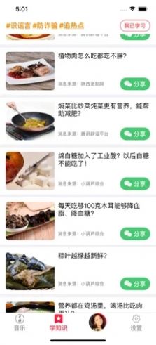 青青音乐mp3下载旧版本