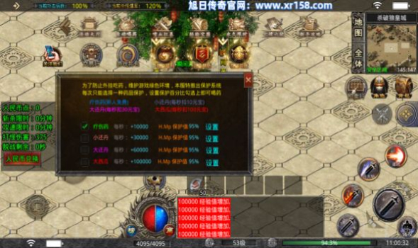 战破天攻速打金版手游官方版下载 v1.0 screenshot 1