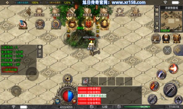 战破天攻速打金版手游官方版下载