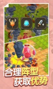 元素转换游戏安卓版 v1.0 screenshot 2