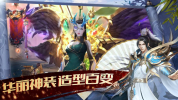 御剑封神戮仙战纪手游安卓官方版 v1.2 screenshot 1