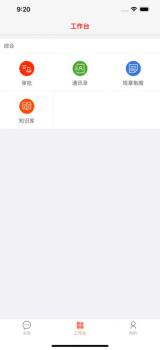 画图GO办公app官方下载 v1.0 screenshot 1