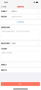 画图GO办公app官方下载 v1.0 screenshot 3