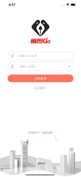 画图GO办公app官方下载 v1.0 screenshot 2