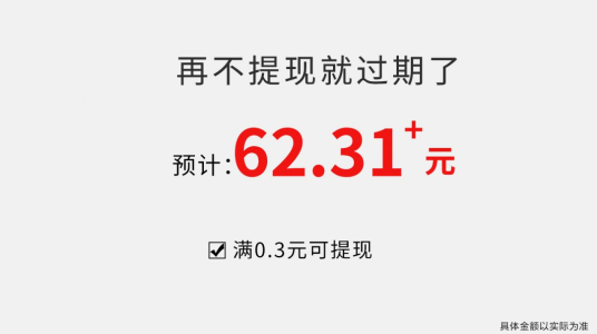 体重冲冲冲游戏红包版下载 v2.9.1 screenshot 3