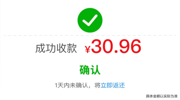 体重冲冲冲游戏红包版下载