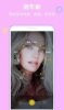 Mirror美妆镜app手机版 v1.0 screenshot 3