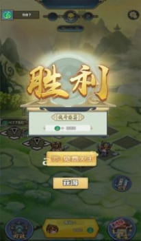 哪路神仙在渡劫手游官方版下载 v2.7.0 screenshot 3