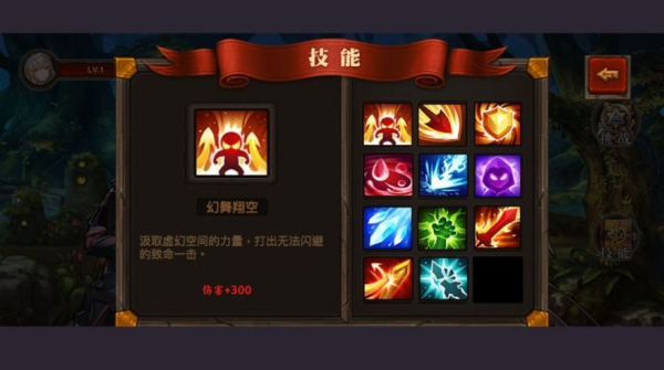 魔法斗争游戏ios苹果版