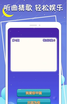 一笔变新字汉字学习app安卓版 v1.0.4 screenshot 1