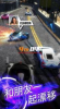 刀片超车游戏安卓版下载(Perfect Gear) v1.10.0400 screenshot 2