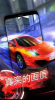 刀片超车游戏安卓版下载(Perfect Gear) v1.10.0400 screenshot 4