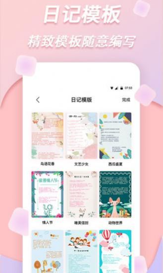 拼图图片编辑app手机版