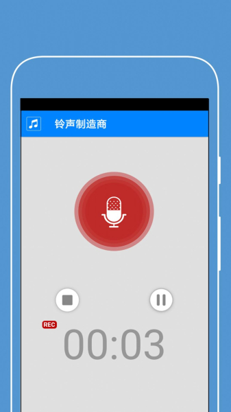 MP3铃声制作app手机版