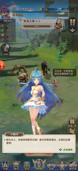 造物命钟手游官方版