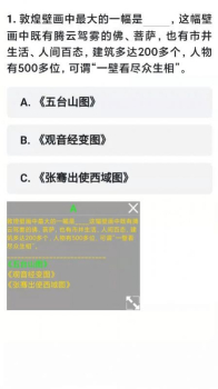 天天挑战赛题1.6官方版本 screenshot 4