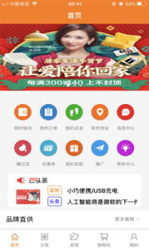 2023华云数字app最新版下载安装 v3.0.7 screenshot 3