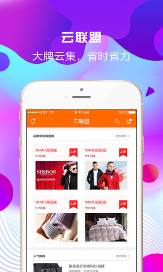 2023华云数字app最新版下载安装