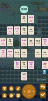 传承与吞噬游戏官方安卓版 v1.0.0 screenshot 1