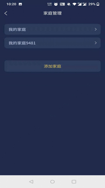 梦享睡眠智能设备app最新版