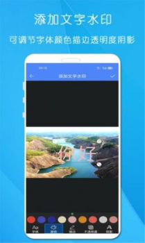 剪印图片编辑器最新版app v21.01.01 screenshot 1