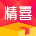 精喜盲盒商城苹果版app