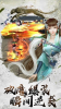 云中神仙道手游官方正式版 v1.1.7 screenshot 1