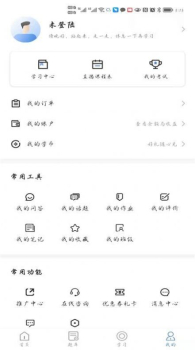 乐之者教育培训app官方版 v1.0.6 screenshot 2