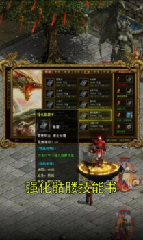 华夏传世版手游官方版下载 v0.1.0.0 screenshot 2