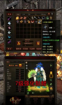 华夏传世版手游官方版下载 v0.1.0.0 screenshot 4