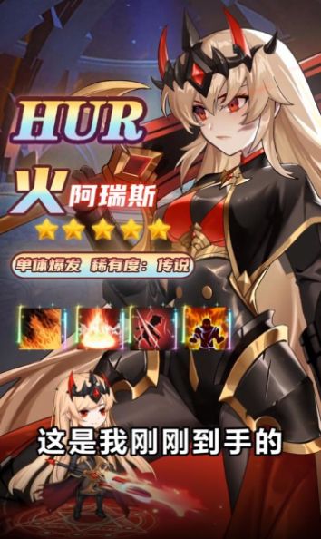 王国契约手游官方正式版